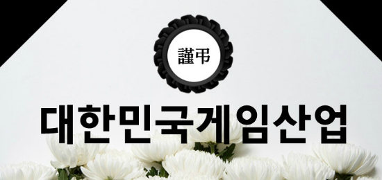 [게임 좌담회] 전세계가 한국 인력에 눈독, 대책 없는 정부와 기업
