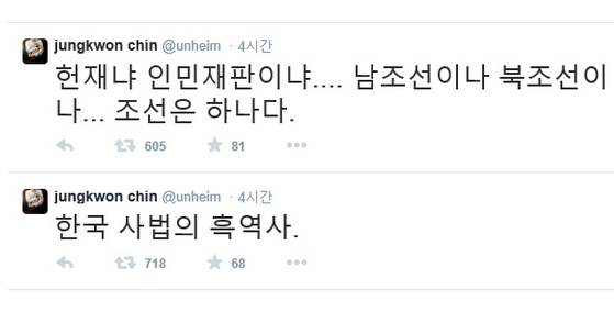 민주주의 후퇴: 왜 헌재에 내맡기는가?