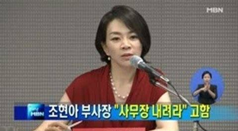 대한항공 조현아 부사장 비판 트윗 모음