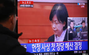 헌재 판결로 종북몰이에 대항하자