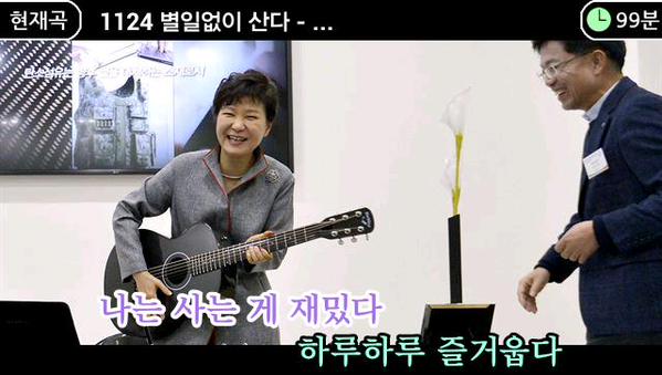 통진당 해체 비판 트윗 모음