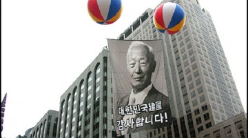 반론: 그것은 이승만의 업적이 아니다