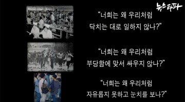 그들은 20대의 정치화에 관심이 없다