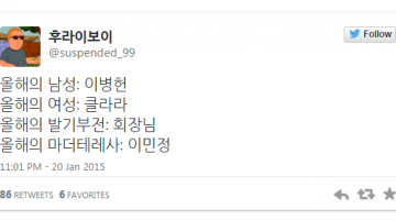 클라라 성적수치심 개드립 모음