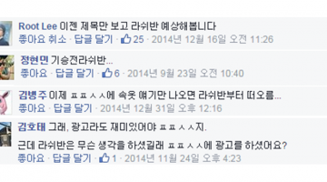 실제 사례로 본 네이티브 광고 성공 전략