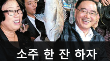 정홍원 백수 당첨 개드립 모음