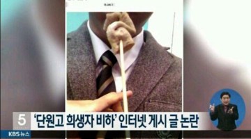 “우리 안의 일베”, “우리 모두는 일베”가 헛소리인 이유