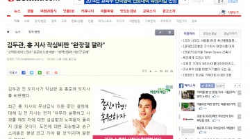 방문자 수만 늘리는 디지털퍼스트, 그게 최선입니까?