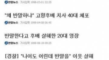 이태임-예원 개드립 모음