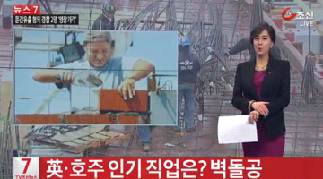 천만원을 빠르게 버는 9가지 방법