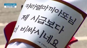 최저임금은 왜 올라가지 않는가