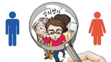 교수의 성별에 따라 들쭉날쭉한 학생들의 교수 평가
