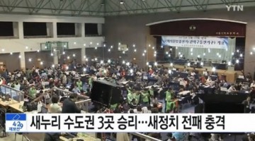 진보의 몰락, 그 서막에 불과하다