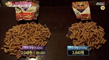 명사만 바꾸면 되는 이야기