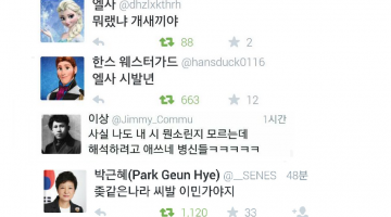만우절 특집 개드립 모음