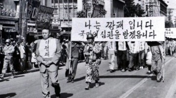 야인시대 이정재의 일생으로 본 한국현대사