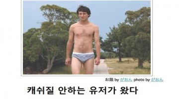 [픗픗논문] 게임 유료화의 40년 역사