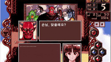 게임시장 앱스토어 삼국지와 미래