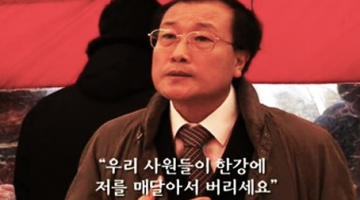 어느 예능국 PD의 사회적 죽음