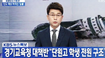 한국언론의 일상이 된 ‘받아쓰기’, 그 연원은?