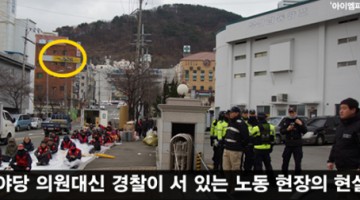 ‘생탁 노동자 외면’ 조경태, 진짜 야당 의원 맞나?