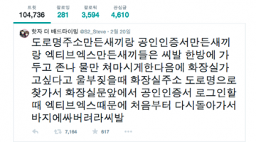 과소비를 줄여주는 한국의 온라인 결제기능