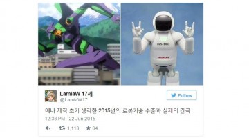에반게리온 사도 출현 개드립 모음