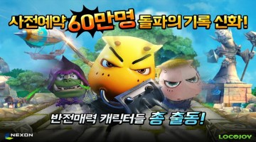 중국식 BM에 대한 오해와 실제