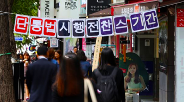 단통법 정말로 그렇게 문제가 많아?