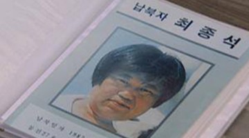 진보의 모순, 동진 27호
