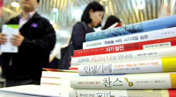 착한 자기계발서를 꿈꾸며