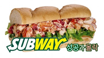 샌드위치 전문점 서브웨이의 성공과 몰락