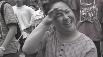 어느 여성 장애인의 죽음