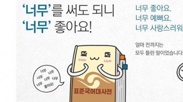 여자에게 친절한 남자가 페미니스트?