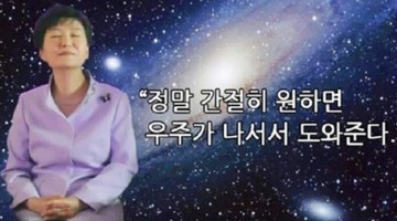 메르스 사태에서 드러난 보건당국의 민낯