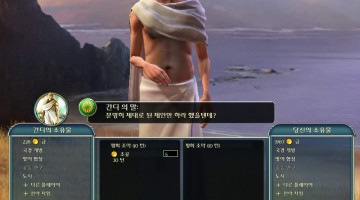 협상을 배워야 지지 않는다