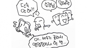 미국 이통사, “무제한 데이터 요금제” 말 장난 쳤다가 1천억 원 벌금