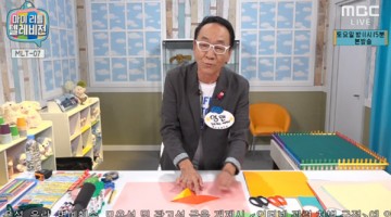 ‘김영만 아저씨’ 개드립 모음