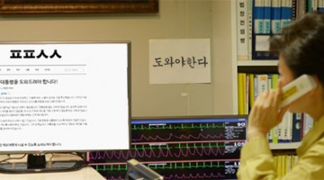박근혜 대통령을 도와드려야 합니다!