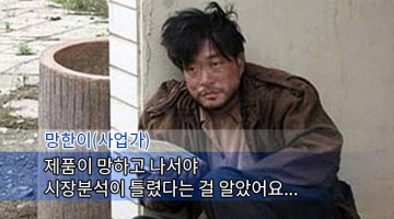 미네르바의 부엉이는 황혼에야 날개를 편다