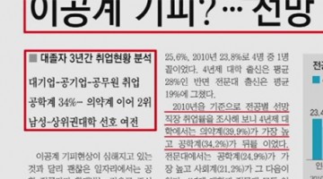 학습능력 vs. 연구능력