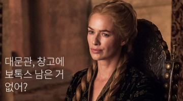 감정을 드러내는 창, 표정