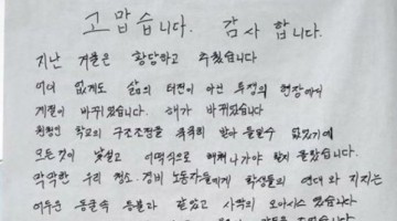 ‘막다른 일자리’를 대하는 우리의 자세