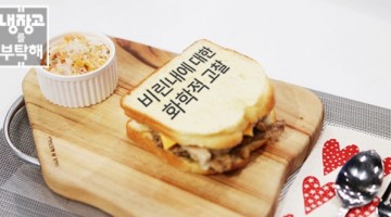 맹모닝의 비린내, 그 원인은?