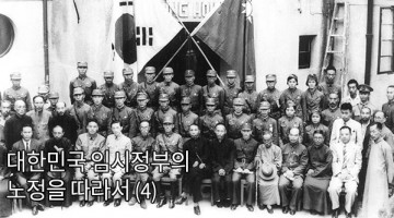 일본육사 출신 독립군 대장, 일본군을 궤멸시키다