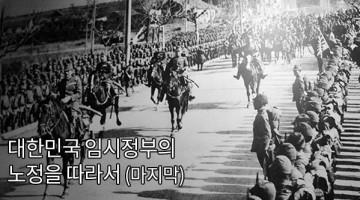 ‘난징의 능욕’, 그들은 사람이 아니었다