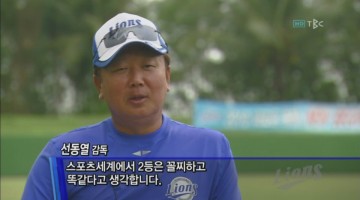 삼성-NC, 어느 팀이 강한가?