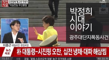 한국식 재개발의 기원