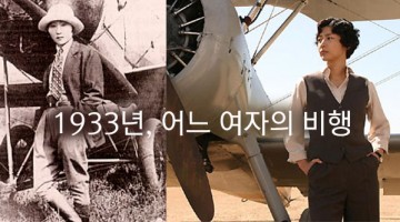‘제국주의의 치어리더’, 박경원의 삶