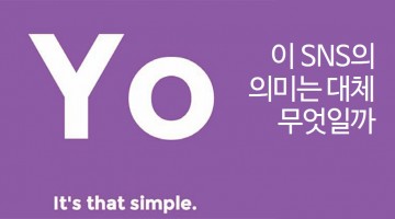 있는 것만으로 다행이다, 제로 커뮤니케이션